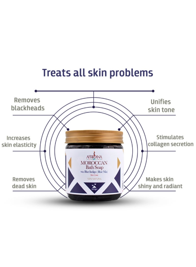 أفريكانا إن بي سي صابون الحمام المغربي افريكانا ان بي سي بالنيلة الزرقاء 300 جم - Image 2